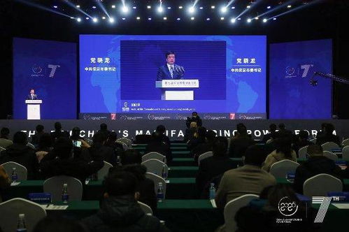 創新引領未來 劉建業董事長受邀出席第七屆中國制造強國論壇，共話電子專用材料研發新篇章