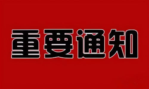 陜西11月30日起全面啟用食品經(jīng)營(yíng)許可證電子證書(shū)，數(shù)字化賦能食品安全監(jiān)管